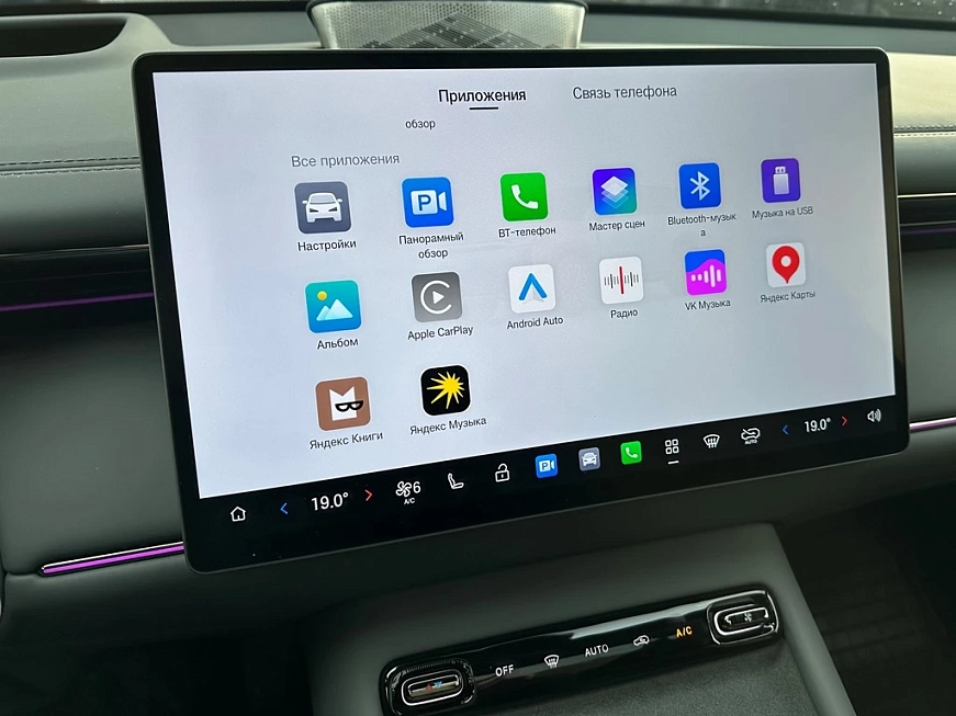 GAC S7 Premium взять машину в аренду