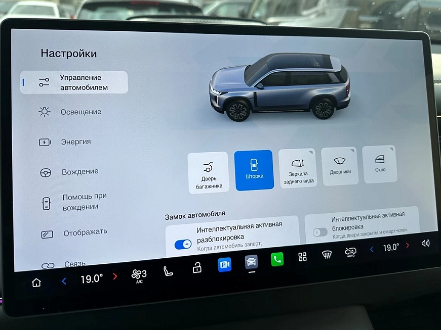 GAC S7 Premium напрокат